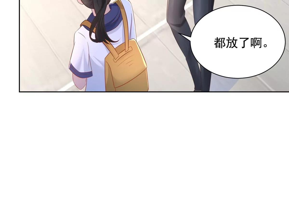 攤牌了，我全職業系統！ - 031 精彩賽事獨家上演(2/2) - 4