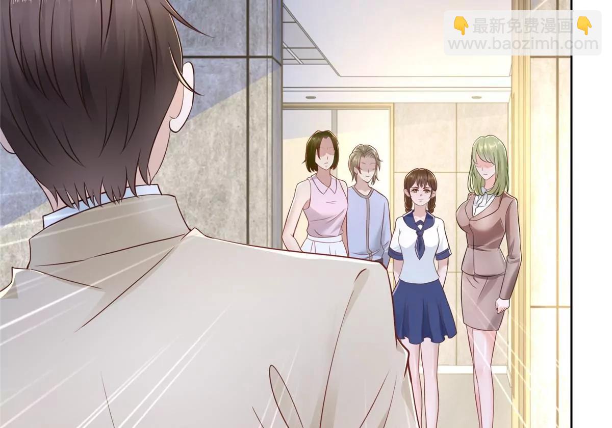 攤牌了，我全職業系統！ - 031 精彩賽事獨家上演(2/2) - 6