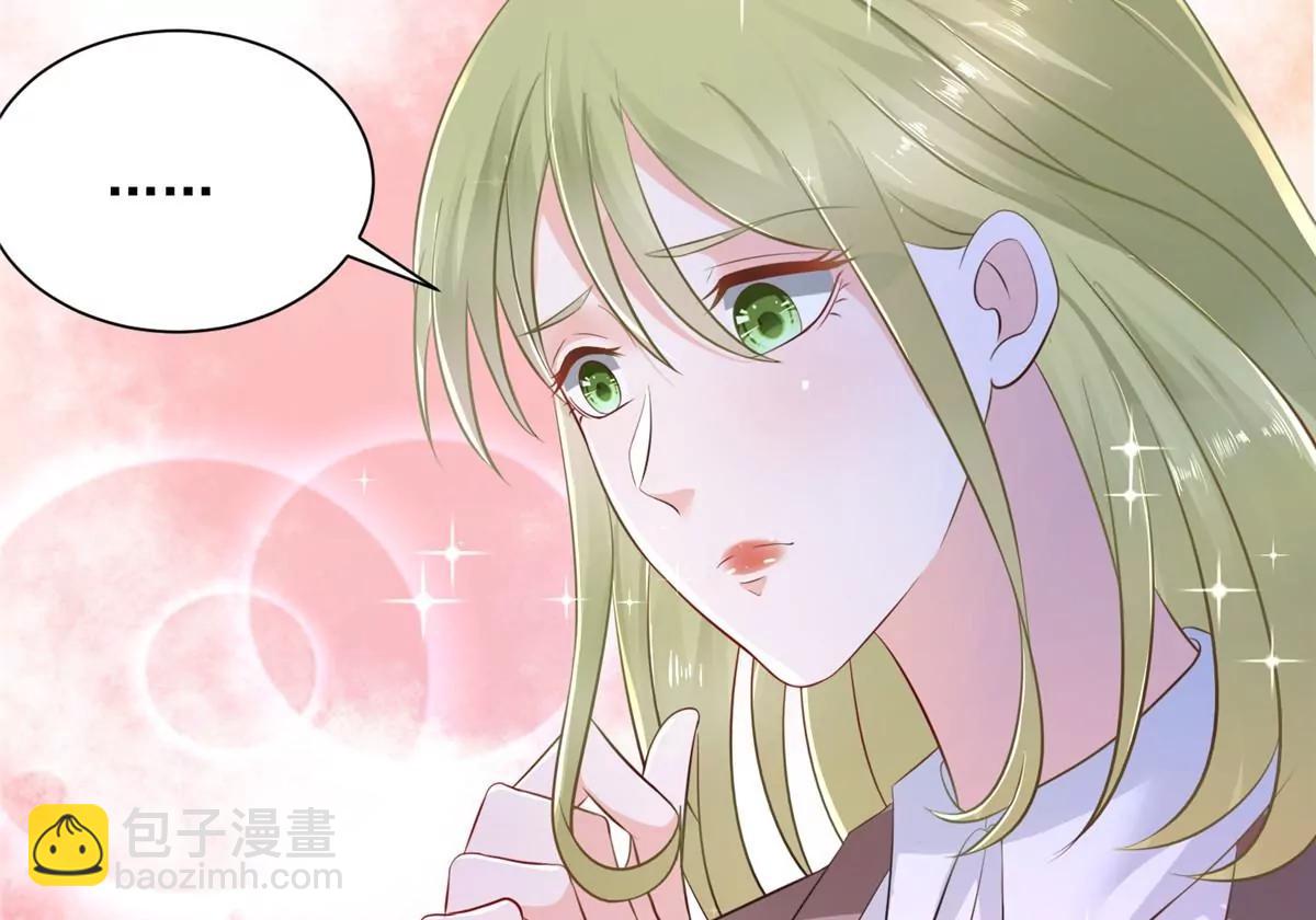 攤牌了，我全職業系統！ - 031 精彩賽事獨家上演(2/2) - 2