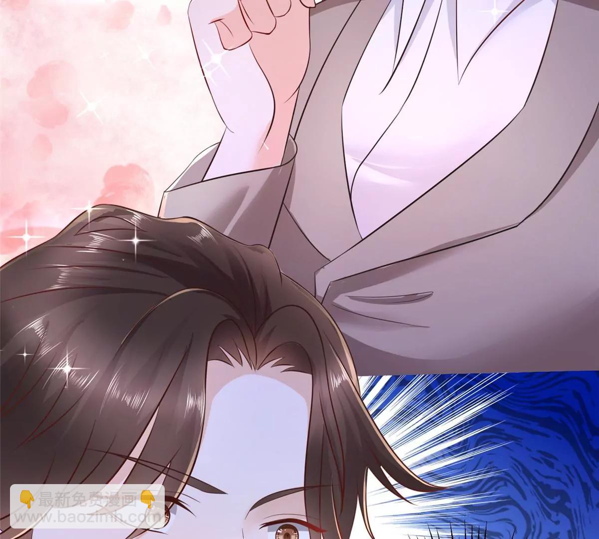攤牌了，我全職業系統！ - 031 精彩賽事獨家上演(2/2) - 3