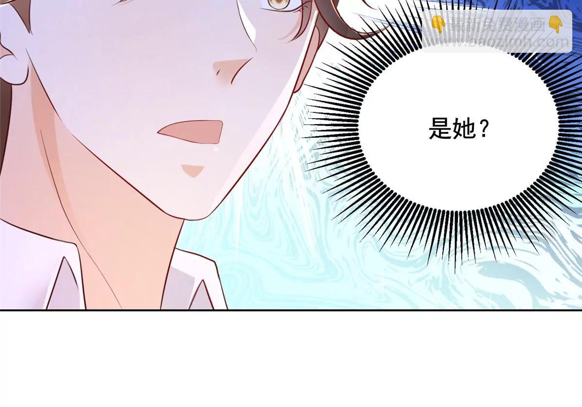 攤牌了，我全職業系統！ - 031 精彩賽事獨家上演(2/2) - 4