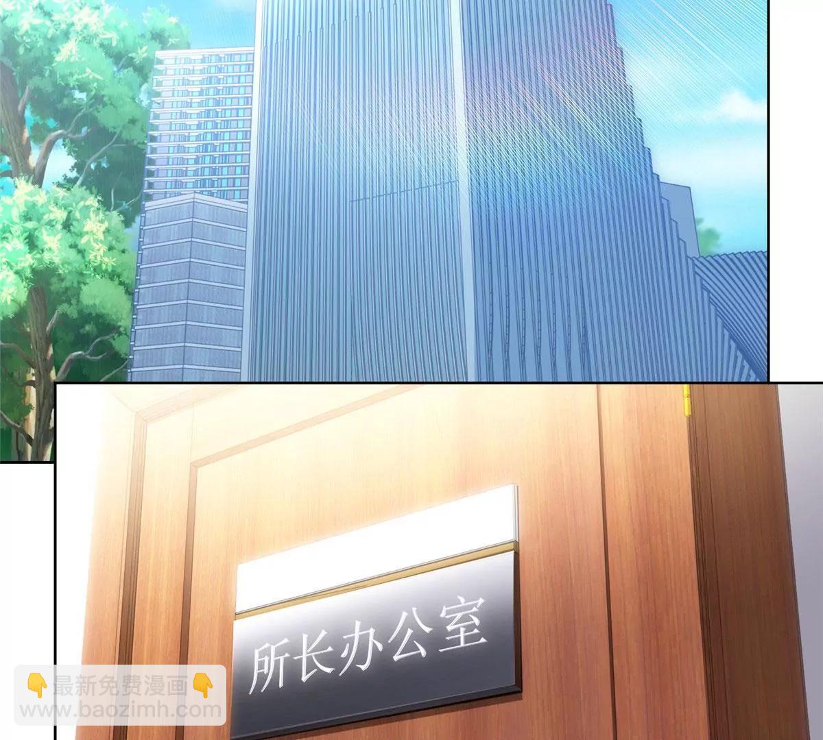 攤牌了，我全職業系統！ - 043 大師記憶填充完畢(1/2) - 6