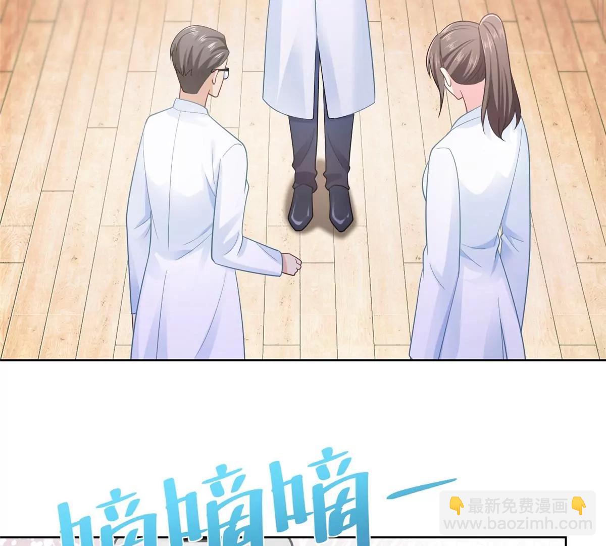 攤牌了，我全職業系統！ - 043 大師記憶填充完畢(1/2) - 7