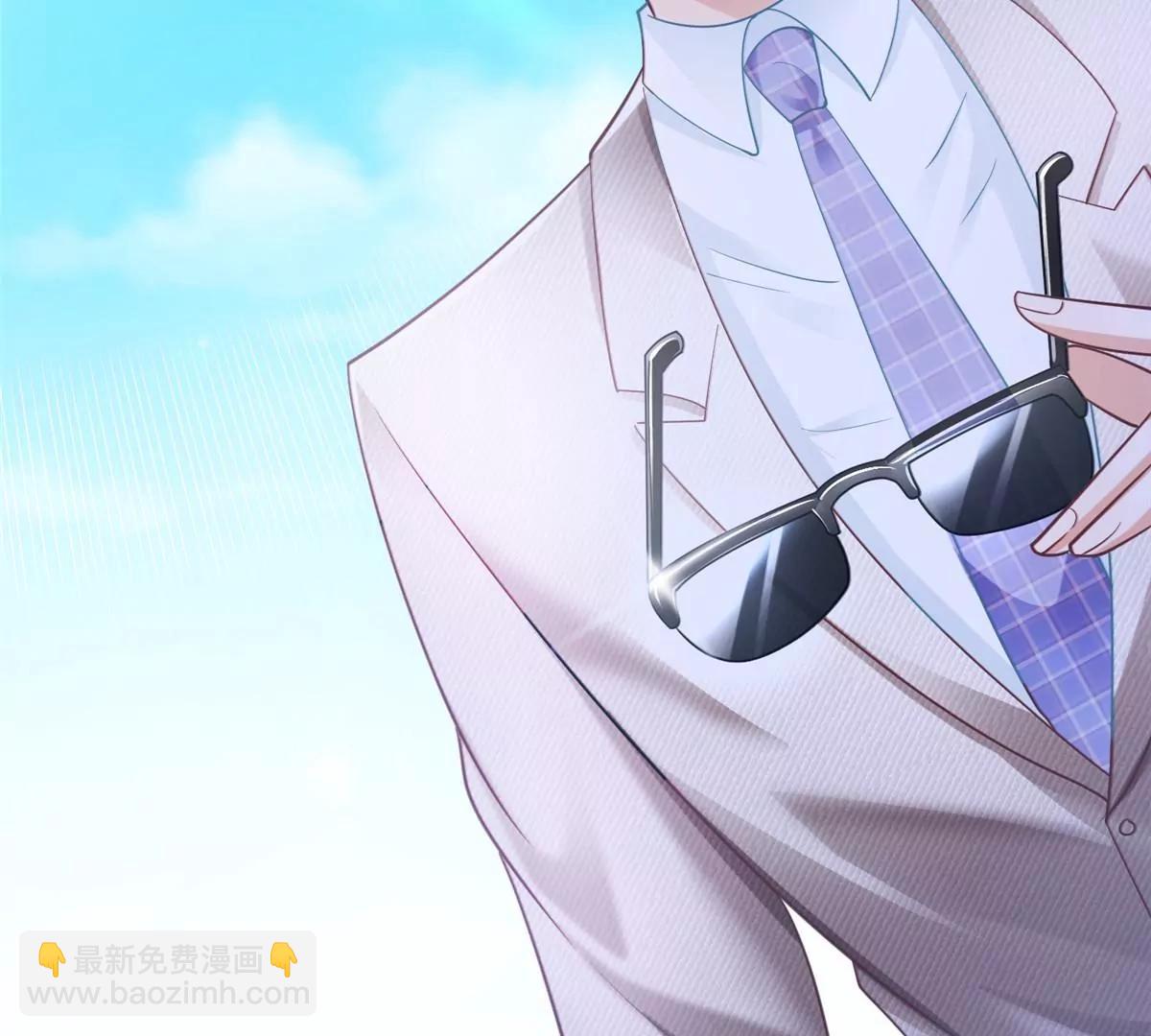 攤牌了，我全職業系統！ - 043 大師記憶填充完畢(1/2) - 2