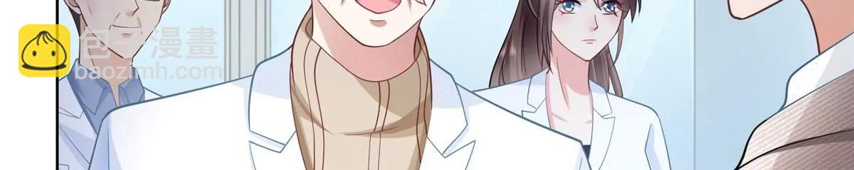 攤牌了，我全職業系統！ - 043 大師記憶填充完畢(1/2) - 4