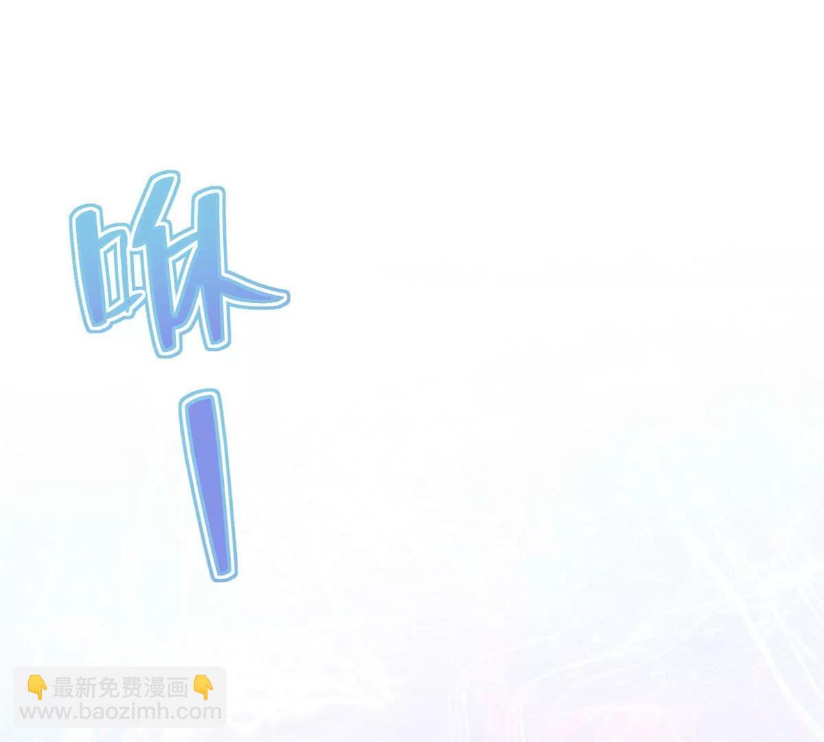 攤牌了，我全職業系統！ - 043 大師記憶填充完畢(1/2) - 4
