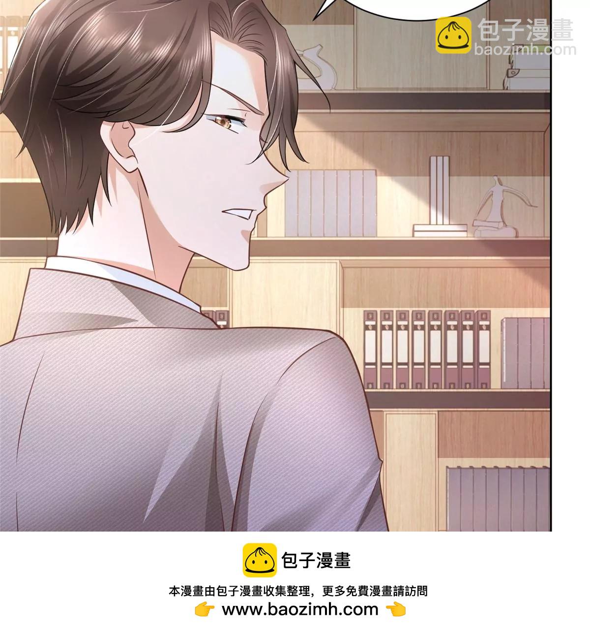 攤牌了，我全職業系統！ - 043 大師記憶填充完畢(1/2) - 2