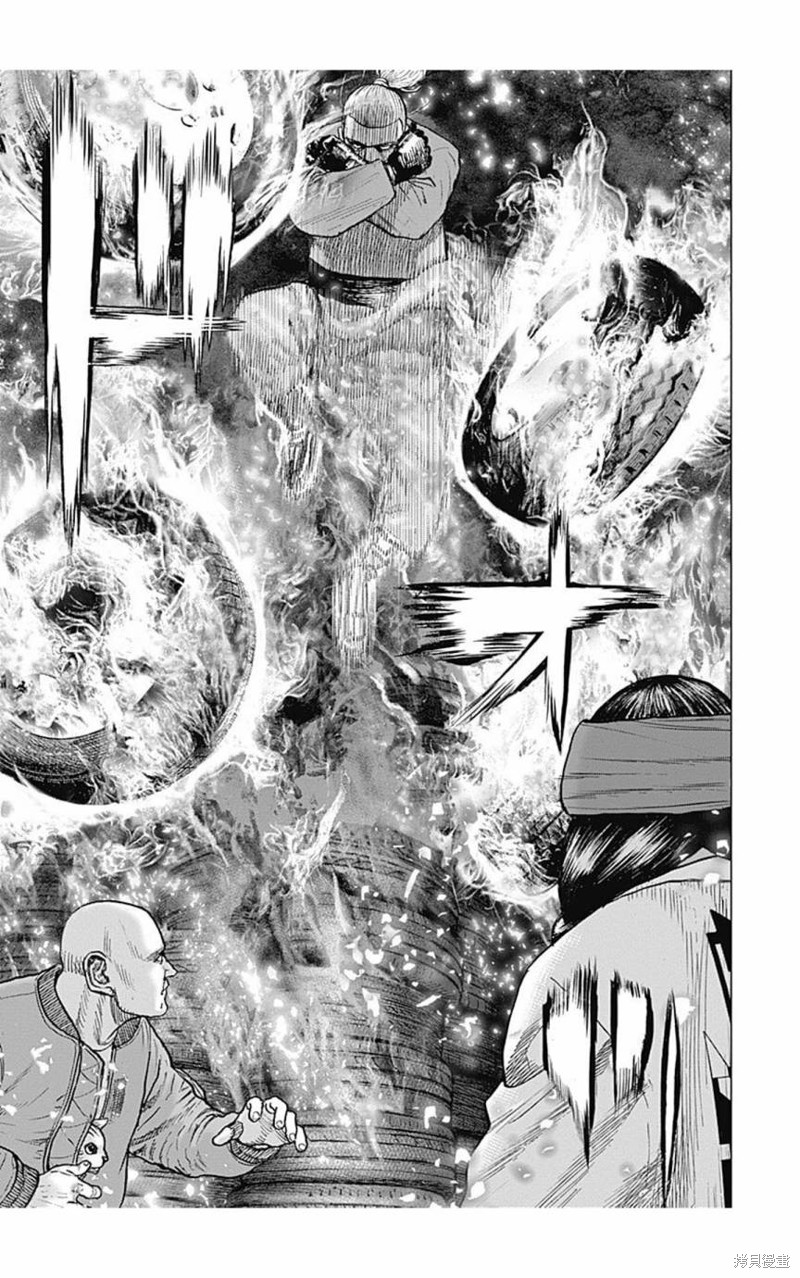 灘神影流 龍之繼承者 - 第155話 - 2