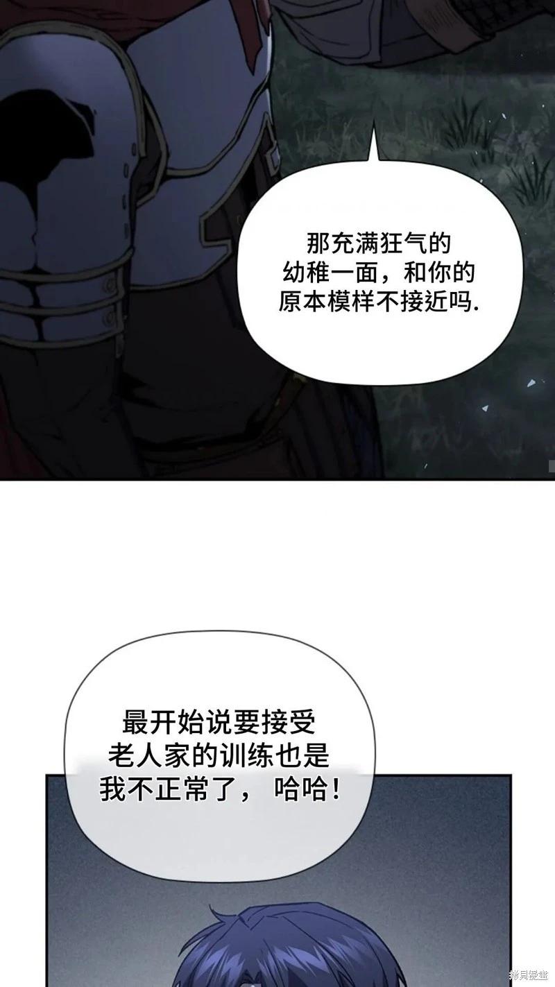 第101话45