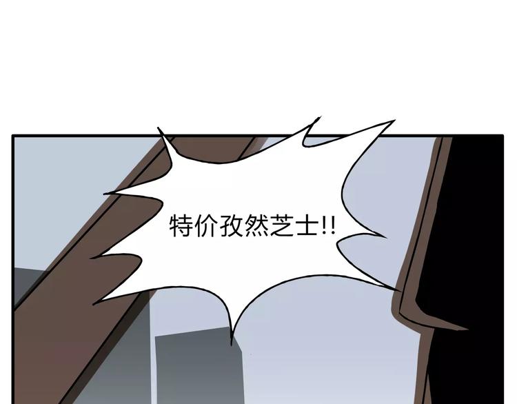 淘宝原创漫画征集 - 歌茗【有赠品汪】(1/2) - 2