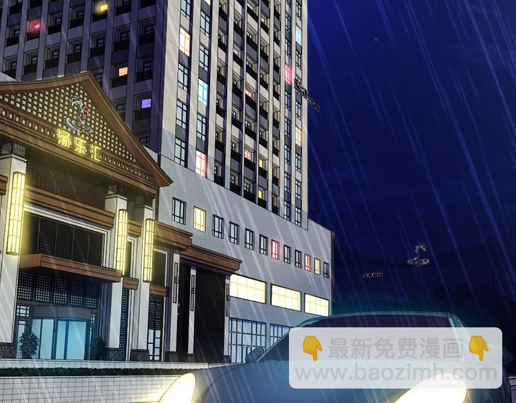 第1话 玩儿火的女人(1/3)-第1话