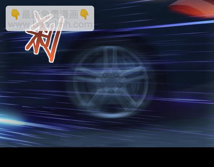 第1话 玩儿火的女人(1/3)-第1话