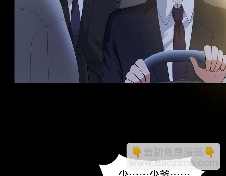 第1话 玩儿火的女人(1/3)-第1话