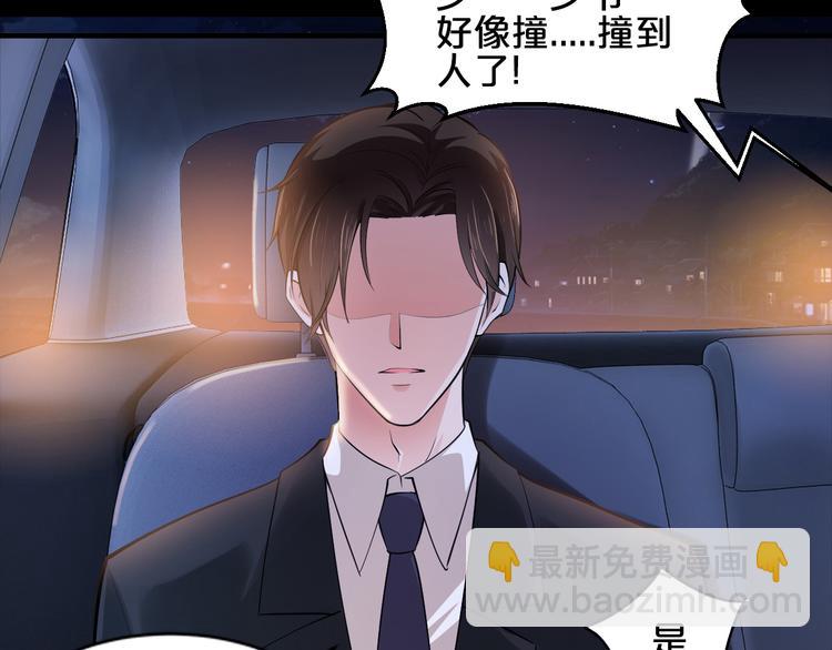 第1话 玩儿火的女人(1/3)-第1话