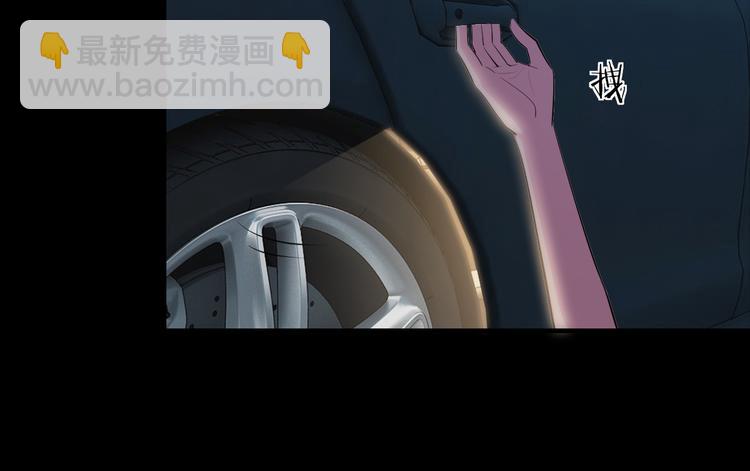 第1话 玩儿火的女人(1/3)-第1话