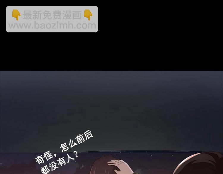 第1话 玩儿火的女人(1/3)-第1话