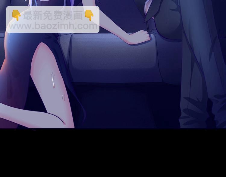 第1话 玩儿火的女人(1/3)-第1话