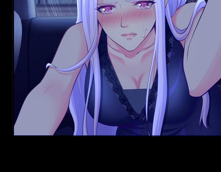 第1话 玩儿火的女人(1/3)-第1话