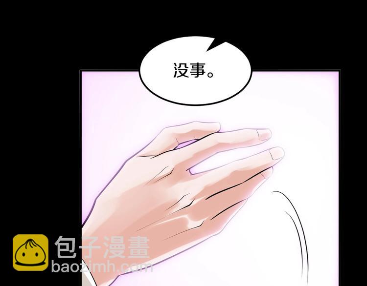 第1话 玩儿火的女人(1/3)-第1话