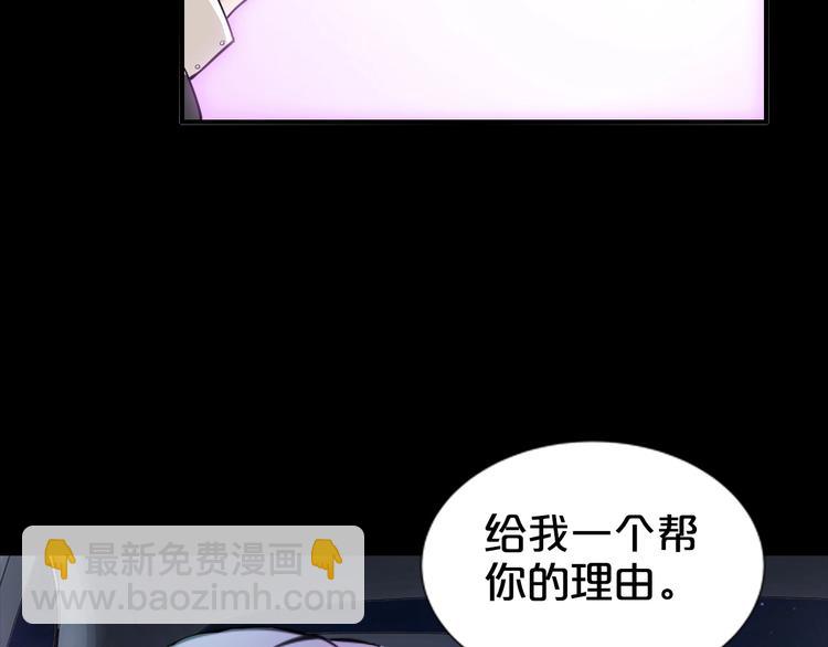 第1话 玩儿火的女人(1/3)-第1话