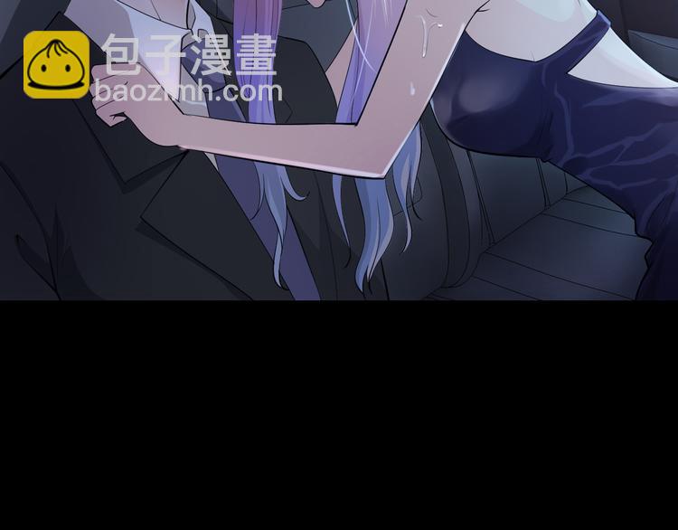 第1话 玩儿火的女人(1/3)-第1话