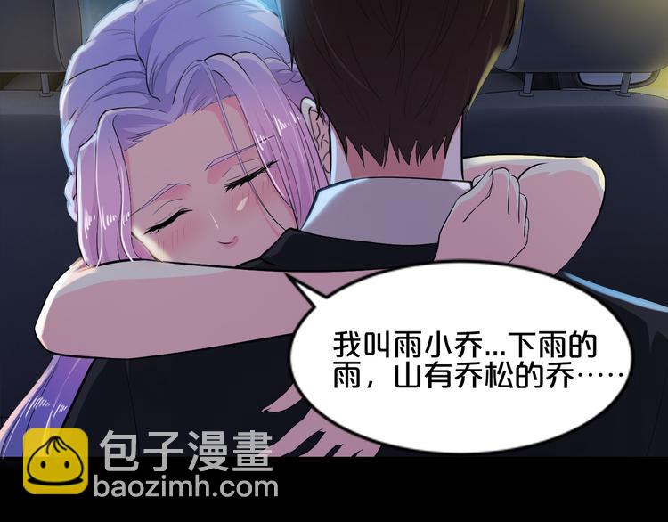 第1话 玩儿火的女人(1/3)-第1话