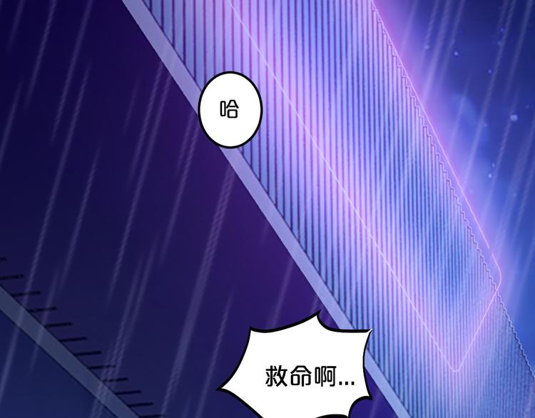 第1话 玩儿火的女人(1/3)-第1话