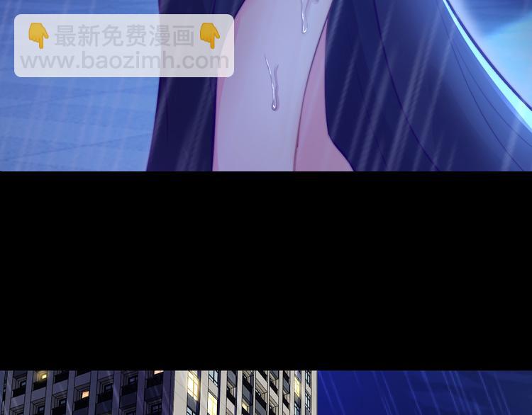 第1话 玩儿火的女人(1/3)-第1话