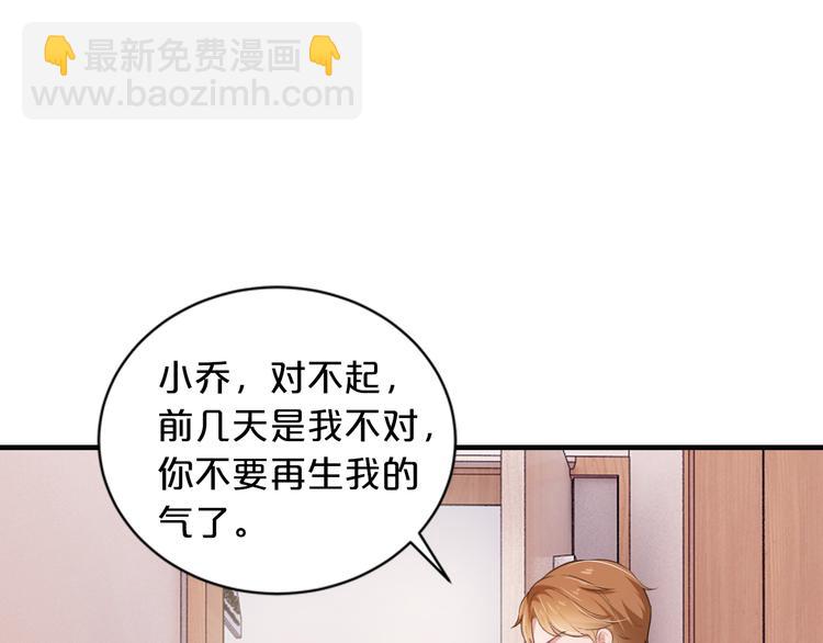 第11话 欺我女人者，废！(1/3)-第11话