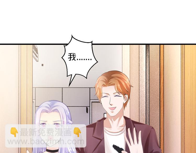 第11话 欺我女人者，废！(1/3)-第11话