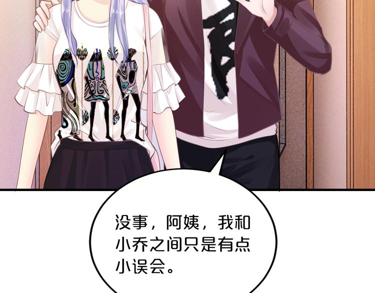 第11话 欺我女人者，废！(1/3)-第11话