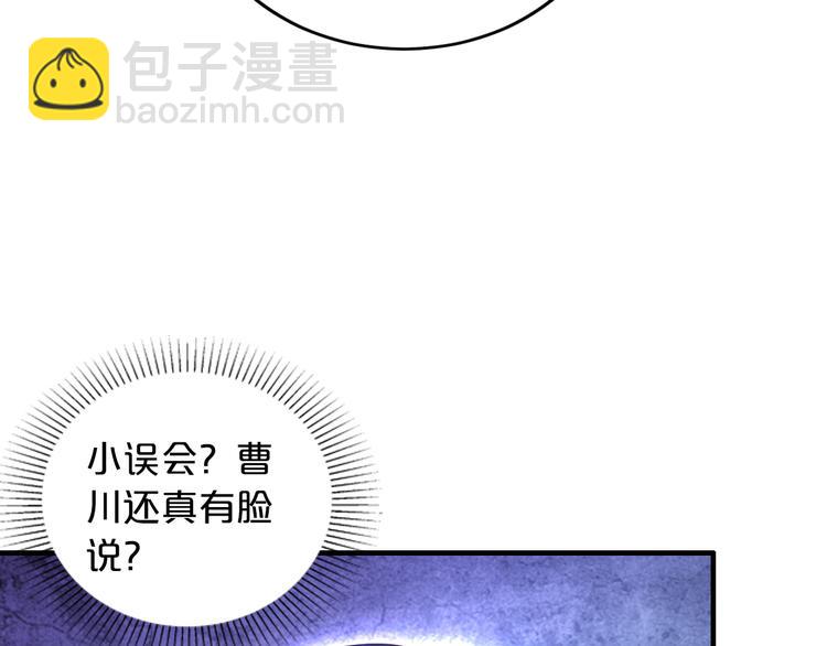 第11话 欺我女人者，废！(1/3)-第11话