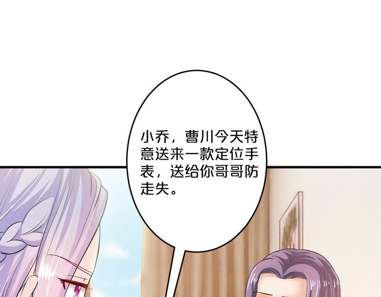 第11话 欺我女人者，废！(1/3)-第11话