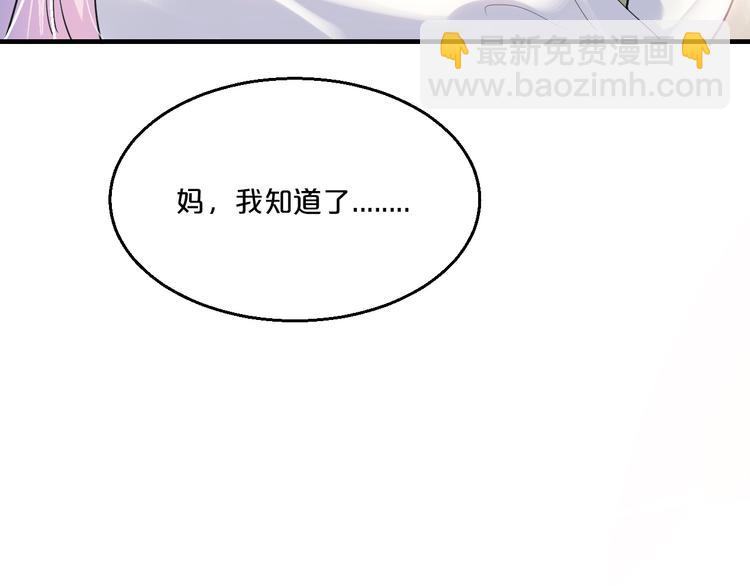 第11话 欺我女人者，废！(1/3)-第11话