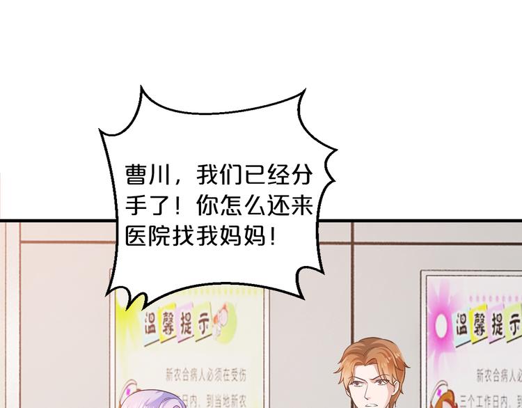 第11话 欺我女人者，废！(1/3)-第11话