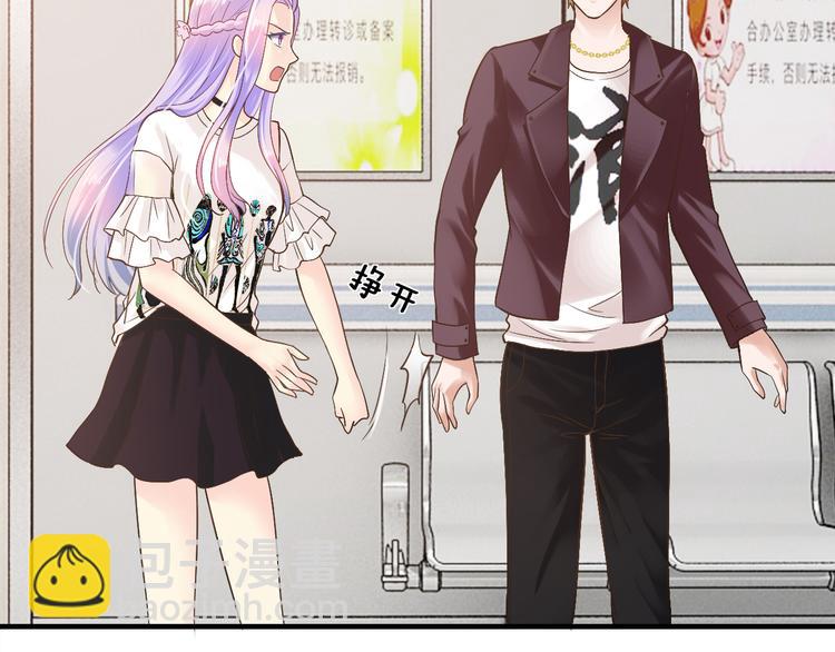 第11话 欺我女人者，废！(1/3)-第11话