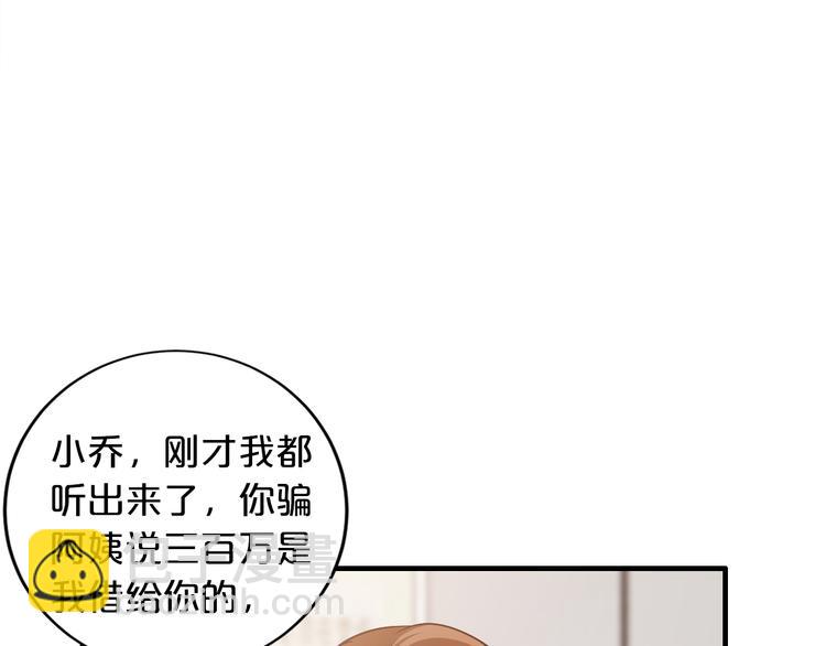 第11话 欺我女人者，废！(1/3)-第11话