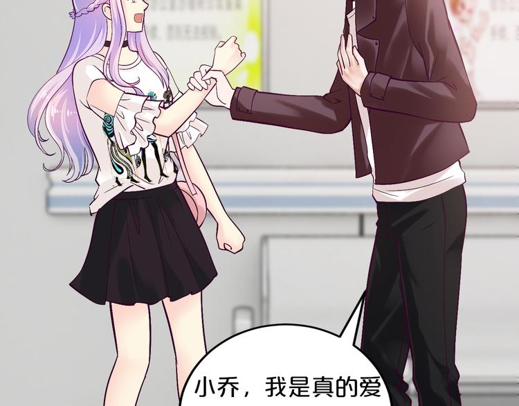 第11话 欺我女人者，废！(1/3)-第11话