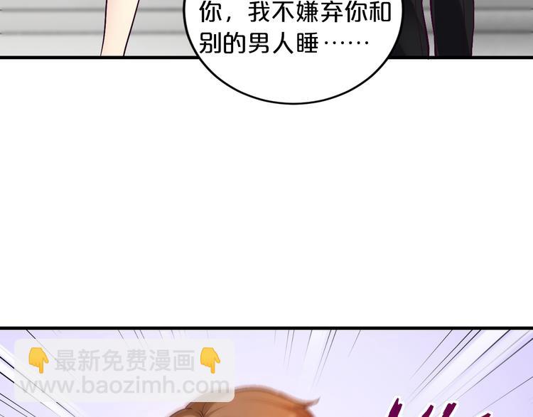 第11话 欺我女人者，废！(1/3)-第11话