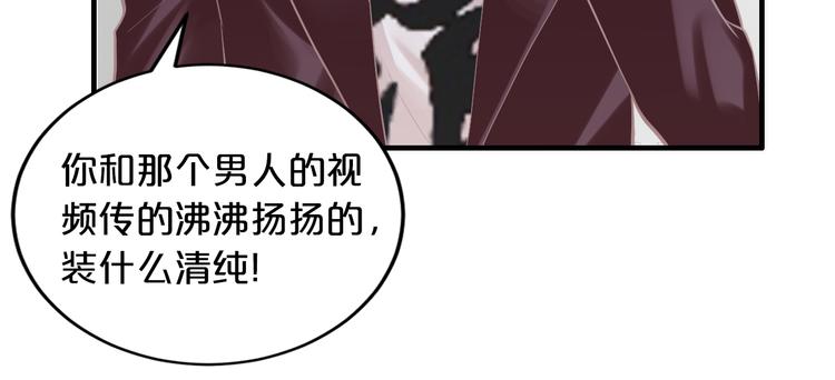 第11话 欺我女人者，废！(1/3)-第11话