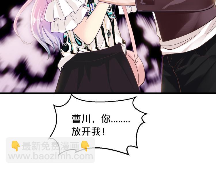 第11话 欺我女人者，废！(1/3)-第11话