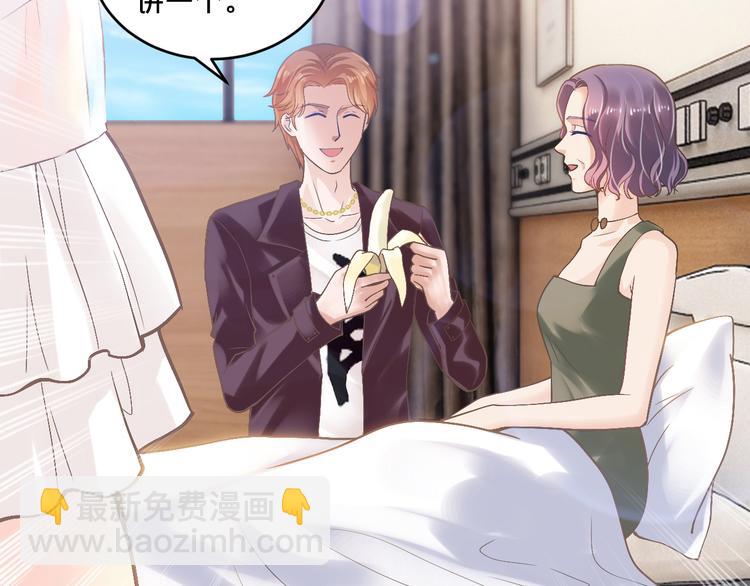 第11话 欺我女人者，废！(1/3)-第11话