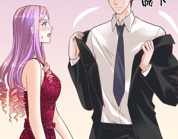 第13话 心机女休想作妖(1/3)-第13话