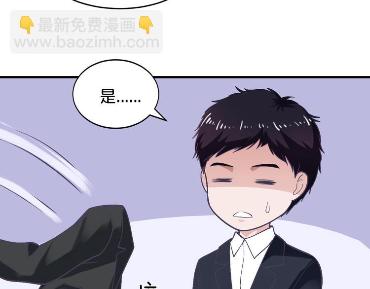 第13话 心机女休想作妖(1/3)-第13话