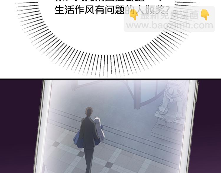 第13话 心机女休想作妖(1/3)-第13话