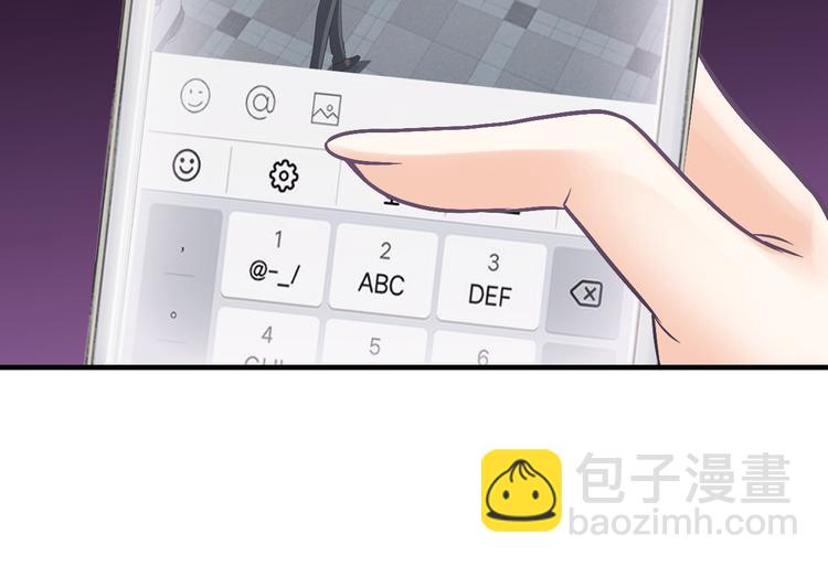 第13话 心机女休想作妖(1/3)-第13话