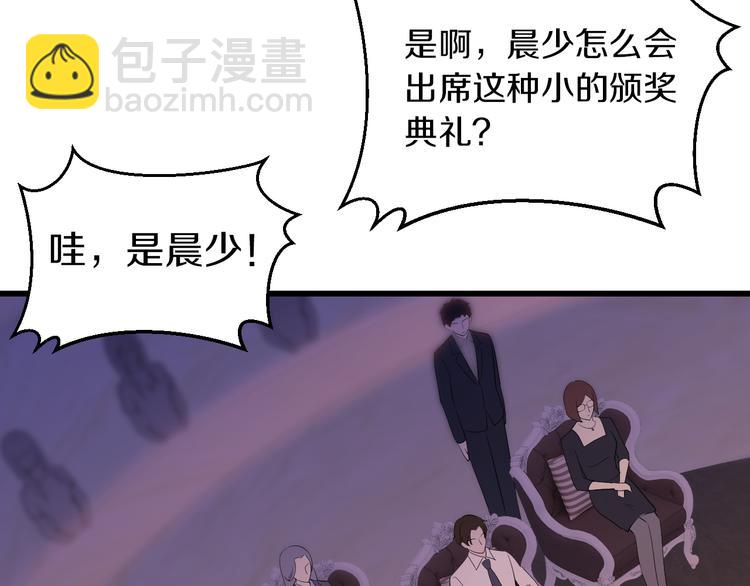 第13话 心机女休想作妖(1/3)-第13话