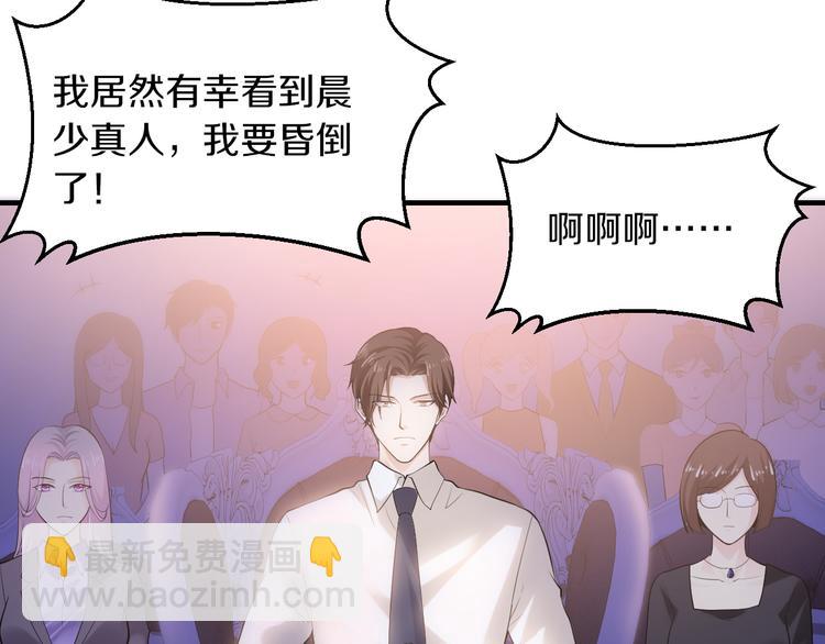 第13话 心机女休想作妖(1/3)-第13话