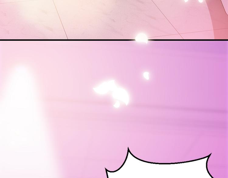 第13话 心机女休想作妖(1/3)-第13话