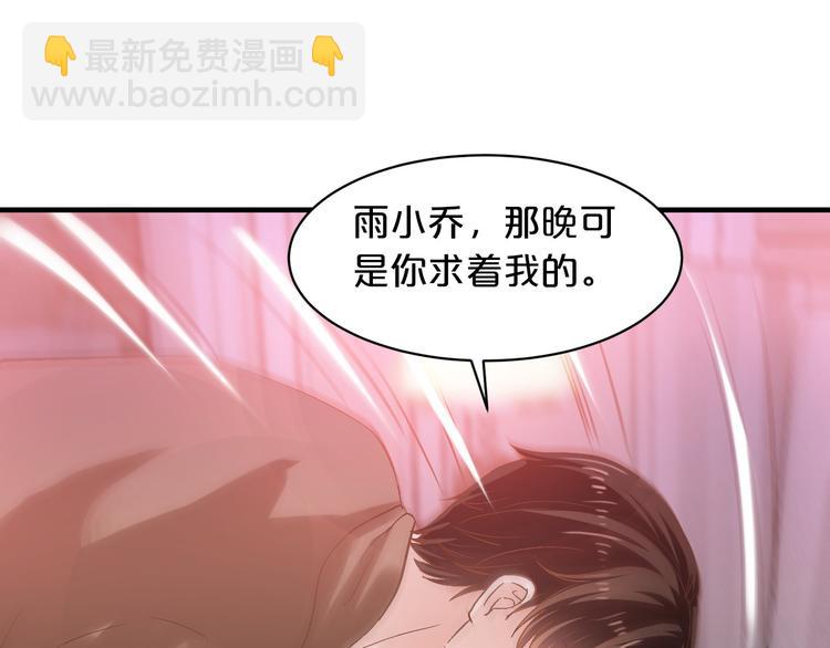 第15话 和我结婚(1/2)-第15话